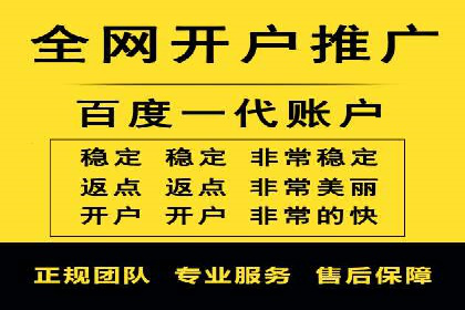 充值高返点案例分析：平台与用户双赢