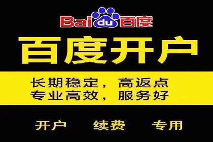 揭秘SEO与SEM托管的结合案例