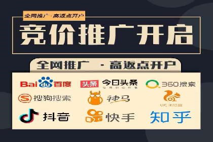 百度推广计费模式调整对企业广告投放的影响：三个行业案例