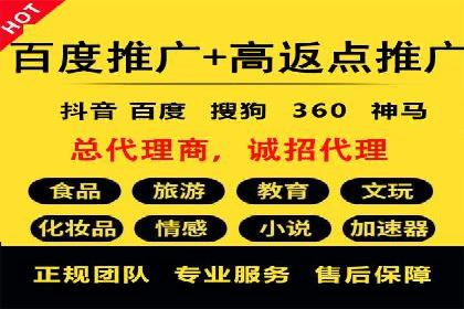 案例分享：SEM广告创意设计
