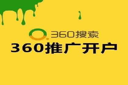SEM公司案例分享：优化效果与转化率提升策略