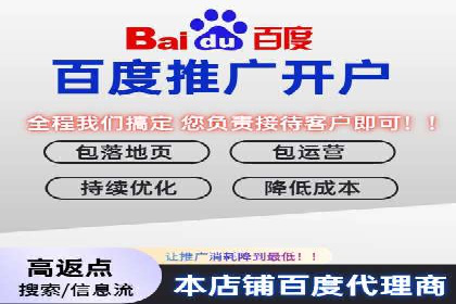 案例对比：不同行业SEM开户策略解析